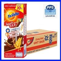 ราคา โอวัลตินยกลัง Ovaltine โอวัลติน UHT รสช็อกโกเเลต ขนาด 165 มล.เครื่องดื่มมอลต์ โอวัลติน 3 6 9 โอวัลตินกล่อง (43262373868)