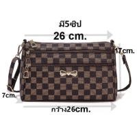 ราคา กระเป๋าสะพายแฟชั่น 5ซิป model 8912 (21246324138)