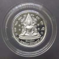 ราคา เหรียญพระพุทธชินราช หลัง พระนเรศวรมหาราช รุ่นวังจันทน์ เนื้อเงิน ขนาด 3 ซม. วัดพระศรีรัตนมหาธาตุวรมหาวิหาร ปี2548 พร้อมต (11103953451)