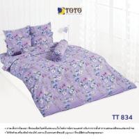ราคา Toto ชุดผ้าปูที่นอน โตโต้ รุ่น พิมพ์ลาย ลายกราฟฟิก TT834 สีม่วง (41822639966)