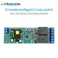 ราคา Aideepen e-Welink 1/2/3-Way BT อัจฉริยะสวิทช์รีเลย์โมดูล Jog Self Locking Interlock โหมดรีโมทคอนโทรลโมดูล AC220V (26562944393)