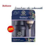 ราคา bullsone น้ำหอมในรถยนต์ สุดพรีเมี่ยมจากเกาหลี กลิ่นแบล็คเบอร์รี่ หอมนานกว่า 90 วัน ขนาด 100 ml. (17971757951)