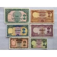 ราคา ธนบัตรรุ่นเก่าของประเทศพม่า หรือเมียนม่าร์ ปี 1958 ครบชุด6ใบ (23518292466)