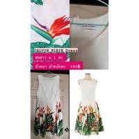 ราคา ชุดเดสออกงานหรือใส่ลำลอง (24430773112)