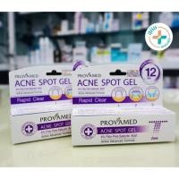 ราคา Provamed Acne spot gel-10 g.-ครีมแต้มสิวอักเสบ (803796181)