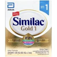 ราคา Similac gold1 ซิมิแลค โกลด์1 1300g (11160605626)