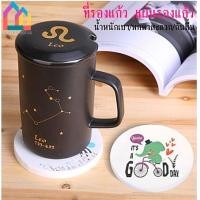 ราคา ที่รองแก้วแร่หินญี่ปุ่น ที่รองแก้ว (8060281274)