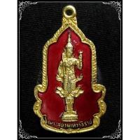 ราคา เหรียญพระสยามเทวาธิราช งานยกช่อฟ้า วัดข่อย จ.สิงห์บุรี ปี2526 (11211324148)