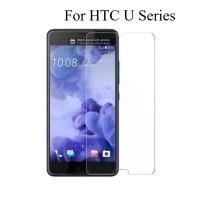 ราคา สําหรับ HTC U23 U20 U19e Pro 5G 1-3Pcs Ultra HD ฟิล์มกระจกนิรภัยสําหรับ HTC U12 U11 U Plus Life EYEs Ultra Play กระจกใสป้องกันหน้าจอโทรศัพท์ Anti-Fingerprints ฟิล์มกันน้ํามัน (46910200801)