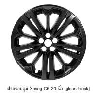 ราคา 【XPeng G6 2024】 Xpeng G6 Black Warrior ดุมล้อดัดแปลงสีดำ 20 นิ้วล้อรถป้องกันรอยขีดข่วนรวมทุกอย่างฝา (24984447629)