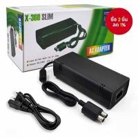 ราคา อะแดปเตอร์ AC สำหรับ Xbox 360 Slim, อุปกรณ์จ่ายไฟพร้อมสายชาร์จแทนที่สำหรับคอนโซล Xbox 360 Slim (41217321919)