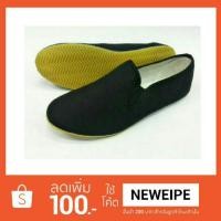 ราคา รองเท้ากังฟู รองเท้าแบบสวม (1233779218)