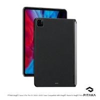ราคา PITAKA MagEZ กรณี 2 สําหรับ Pro 11 2022 ~ 2021 กรณีใช้งานร่วมกับ MagEZ Stand & MagEZ Folio (56854690433)