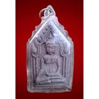 ราคา พระขุนแผน หลวงปู่แสน วัดบ้านหนองจิก จ.ศรีษะเกษ อายุ 109 ปี. องค์พิเศษผสมผงแบงค์ เลี่ยมพร้อมใช้ (56304307091)