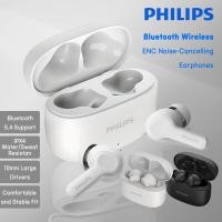 ราคา หูฟังไร้สาย Philips หูฟังบลูทูธตัดเสียงรบกวนแบบพกพา (27943146060)