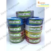 ราคา สายไฟ THW 2.5 SQmm ยาซากิ หลากสี.. (15301056982)