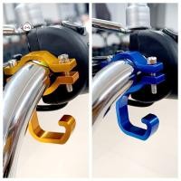 ราคา {maybest} ตะขอสกู๊ตเตอร์ไฟฟ้า Simple Bike Ra Tube Storage Hanger Bule Hook จักรยานไฟฟ้าหมวกกันน็อคโลหะแบบพกพา Ra {TH} (47410313559)