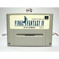 ราคา (2) ตลับแท้ Super Famicom(Japan)(sfc) Final Fantasy IV (24227628649)