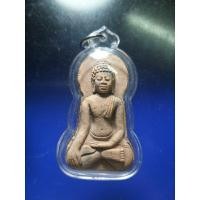 ราคา พระทวา 9 มหามงคล วัดท่ากุ่ม สุพรรณบุรี สร้างถวายโดยแอ๊ด คาราบาว ปี๒๕๕๘ เนื้อดิน เลี่ยมพร้อมใช้ อนาคตจะเป็นตำนาน (20073314732)