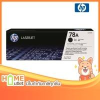 ราคา HP 78A LaserJet P1566/P1606 Black รุ่น CE278A (7480) (7641391176)