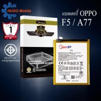 ราคา แบตเตอรี่ Oppo F5 / A77 / F5 Youth / F5 Pro / BLP631 แบตออปโป้ สินค้ามีการรับประกัน (7489958043)