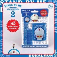 ราคา [พร้อมส่งจากไทย] หวี+กระจกพกพาลายโดเรม่อน ลิขสิทธิ์แท้ (55954073478)