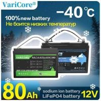 ราคา VVV-New แบตเตอรี่โซเดียมไอออน อุณหภูมิต่ำ 12V 80Ah 100Ah/ LiFePO4/ แบตเตอรี่เก็บพลังงาน แบตเตอรี่ชาร (29943558565)