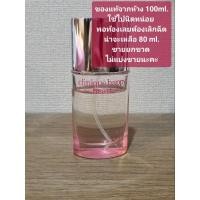 ราคา [ส่งต่อ] Clinique Happy Heart 30ml.>>25ml. (23227358250)
