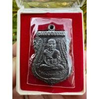 ราคา เหรียญเสมาหลวงปู่ทวดหลังหลวงพ่อทอง วัดสำเภาเชย จังหวัดปัตตานี รุ่น ทองฉลองเจดีย์ ปี 2552 เนื้อโลหะรมดำ ตอก 4 โค๊ต (53009823700)