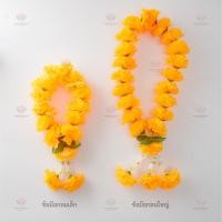 ราคา พวงมาลัยดาวเรือง ข้อมือกลมเล็ก / ใหญ่ พวงมาลัยคล้องศาล (7704949285)