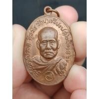 ราคา เหรียญหลวงพ่อปลอด วัดนาเขลียง รุ่นพิเศษ จ.นครศรีธรรมราช ปี2521 มะอะอุ มัตตา (23832167652)