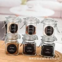 ราคา ขวดโหลแก้วพร้อมฝาปิดสุญญากาศขนาดเล็ก ขวดแก้วใสฝาล็อค ขวดโหล ขวดแก้ว 50ml (40430458560)