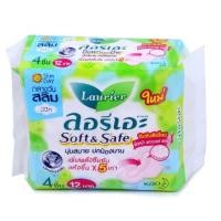 ราคา ลอรีเอะผ้าอนามัยซอฟท์แอนด์เซฟสลิมมีปีก 4ชิ้น (7316026066)