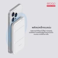 ราคา ⭐️{ของแท้} ✅ Powerbank Eloop EW56 7000 mAh แบตสำรองแบบไร้สาย ชาร์จไว พร้อมส่ง (42255346191)