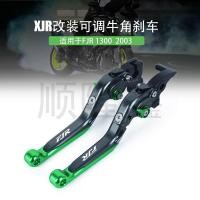 ราคา ขายร้อน ~ เหมาะสําหรับ YAMAHA YAMAHA FJR1300 2003 ดัดแปลงคลัทช์เบรคฮอร์นคันคลัตช์ (54559156565)