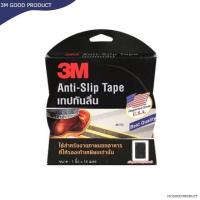 ราคา เทปกันลื่น 3M 1 นิ้ว X 18 ม. สีดำ Anti-Slip Tape 3M (29505200015)