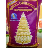 ราคา ข้าวหอม 100% ขนาด 1 kg. ข้าวตราฉัตรอุบล #ข้าวฉัตรม่วง (9288779091)