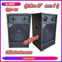 ราคา Kingwa ตู้ลำโพงกลางแจ้งพร้อมดอกลำโพง10นิ้ว 12นิ้ว 15 นิ้ว ทรงเหลี่ยม PVC รุ่นKW-10 KW-12 KW-152 (ราคาต่อใบ) (29320848770)