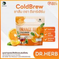 ราคา [พร้อมจัดส่งฟรี+ส่งด่วน] ชาสมุนไพร ชาผงส้ม Dr.Herb ตัวช่วยฟื้นฟูร่างกายจากการสูบบุหรี่ ดูแลปอด ขับนิค (1 ห่อ 10 ซอง) (44454779539)