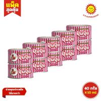 ราคา [ 1แพ็ค ] Pumpui ปุ้มปุ้ย หอยลายทอดรสเผ็ด ขนาด 40 กรัม (แพ็ค10กระป๋อง) (28683937925)