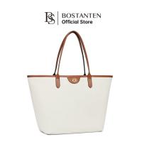 ราคา ส่งต่อกระเป๋า BOSTANTEN สีขาวน้ำตาล (41126243284)