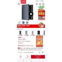 ราคา Power bank orsen by Eloop E29 30000Ah/E37 22000mAh (24367954558)