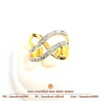 ราคา แหวนเพชรแท้ ดีไซน์แบบไขว้ เก๋ๆ เพชร 30/0.30 กะรัต ตัวเรือนทองคำแท้ 90% ขนาดแหวน 54 มีใบรับประกันจาก (48658916892)