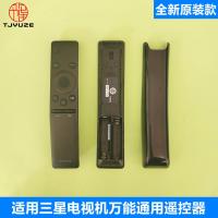 ราคา Samsung UA50/55/65KU6300J KU6200J MU8900 KU6880 รีโมทคอนโทรล BN59-01259D (55101241609)