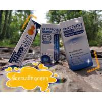 ราคา ส่งฟรี ใช้โค๊ดลดอีก เซตสุดคุ้ม Dermaklear เดอร์มาเคลีย set คลีนเซอร์+ครีม+กันแดด (2642641225)