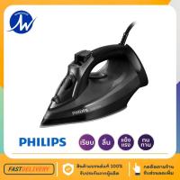 ราคา PHILIPS เตารีดไอน้ำ รุ่น DST5040 Steam Iron 5000 series 2,600 วัตต์ (20219275845)