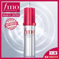 ราคา SHISEIDO Fino Premium Touch Penetrating Serum น้ำมันผมใส ผลิตในญี่ปุ่น【ส่งตรงจากญี่ปุ่น】Made in JAPAN (28454885758)
