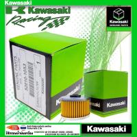 ราคา ไส้กรองน้ำมันเครื่อง Kawasaki รุ่น CHEER KSR Z125 KLX KAZE ZX-130 BOSS W175 NINJA-250SL Z250SL ( 52010-1053 ) (7217491034)