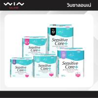 ราคา Elis Sensitive Care เอลิส ผ้าอนามัยแบบมีปีก รุ่นเซนซิทีฟแคร์ อ่อนโยน สวมใส่สบาย (10952206778)