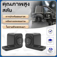 ราคา สวิตช์รถจักรยานยนต์ แฮนด์รถจักรยานยนต์ สวิตช์คู่ ไฟฟ้ากันน้ํา 3 วิธีสวิตช์ปุ่ม (48002881747)